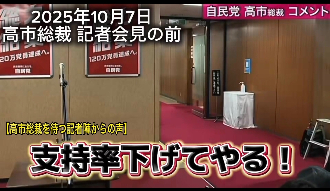 日テレネット生配信画像